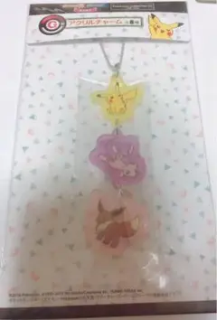 ポケモン 一番くじ G賞 アクリルチャーム ピカチュウ ミュウ イーブイ