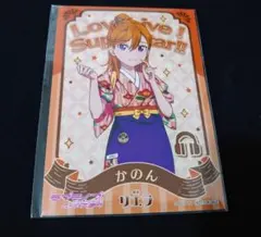 ② 澀谷香音 生寫 喫茶Liella! 原宿角色咖啡廳 LoveLive!