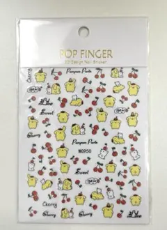 ポムポムプリン　ネイルシール