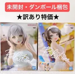 ホロライブ#hololiveIF-Relaxtime-大空スバル&白銀ノエル(b