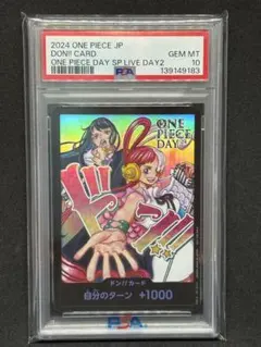 2026年最新】ウタ ドンカード psa10の人気アイテム - メルカリ