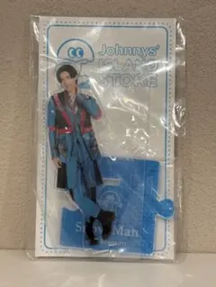 【めめ】SnowMan 目黒蓮　アクリルスタンド