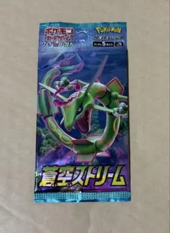 拡張パック　蒼空ストリーム ポケモンカードゲーム 蒼空ストリーム 30パック入り ポケモンカード