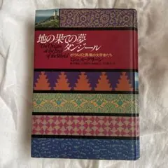 Item thumbnail for item 0e5ab03f-e8e0-4f58-86c0-70c71a6b68d8