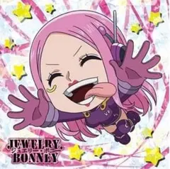 にふぉるめーしょん ワンピース大海賊シールウエハース　ジュエリーボニー