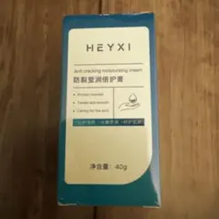 HEYXI ・保湿クリーム・40g