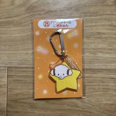 アクリルチャーム こぎみゅんのサムネイル