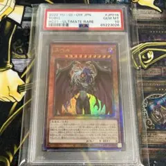 2026年最新】ユベル レリーフ psa10の人気アイテム - メルカリ