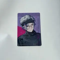 すき家 せめ4 コラボ オリジナルカード 不破湊