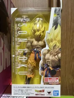 S.H.Figuarts スーパーサイヤ人孫悟空 BEST SELECTION