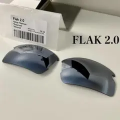 OAKLEYオークリー FLAK2.0 レギュラーフィット 偏光レンズ　互換品