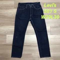 Levi's 501 S ダークブルー ストレートデニム W29L30