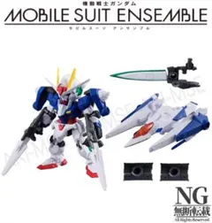 02 ダブルオーガンダム ＋ オーライザー ＋ 専用武器