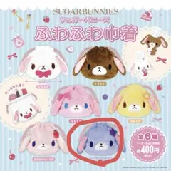 2025年最新】ブルーベリーうさ￼の人気アイテム - メルカリ