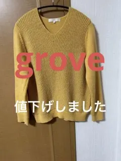 【美品】grove ラメ糸綺麗スタイル　Vネックプルオーバー