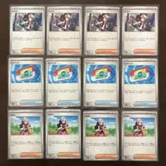 ポケモンカードまとめ売り トウコ ポケパッド ヒカリU