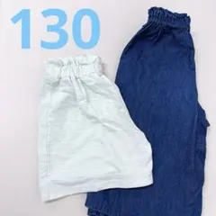 デニムハーフパンツ ショートパンツ　130 ボーダー　ミント色　パジャマ　ズボン