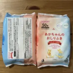 WAKODO おしりふき 50枚 ×2個+ Bitatto ウェットシートのフタのサムネイル