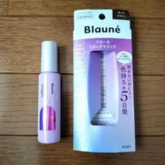 ブローネ リタッチマジック ヘアマスカラ　ダークブラウン 14mlのサムネイル