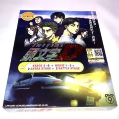 頭文字D （イニシャルD）　海外版DVD 中古品 頭文字D （イニシャルD） 海外版DVD 中古品 頭文字D DVD 海外版（