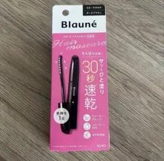 Blauné ヘアマスカラ ダークブラウン 白髪染めのサムネイル