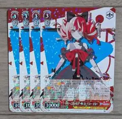 2026年最新】ヴァイス 未来へと踏み出す一歩 クレイジー・オリーの人気