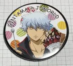 Item thumbnail for item 0341de60-4aa9-4d6e-a80f-f2b5f2e7e57e