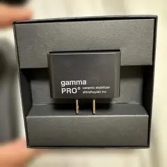 2025年最新】森修焼 ガンマプロの人気アイテム - メルカリ