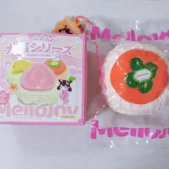 Mellojoy メロジョイ 大福シリーズ 柿 スクイーズ