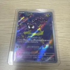 2026年最新】ゴースarの人気アイテム - メルカリ