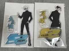 呪術廻戦 領域展開スクエア 五条悟 夏油傑 アクリルスタンド