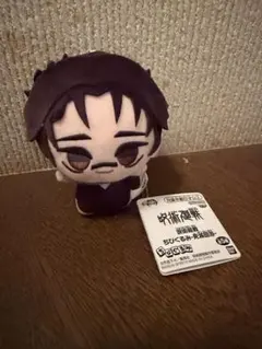 呪術廻戦 ちびぐるみ -死滅回游-