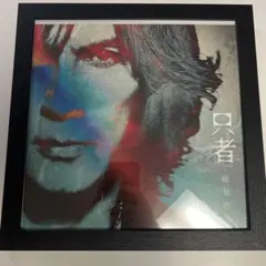 2026年最新】B'zメガジャケの人気アイテム - メルカリ