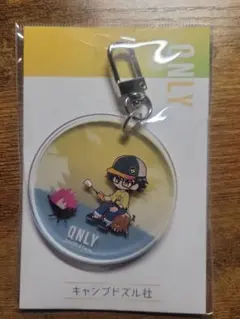 おんりー アクスタ