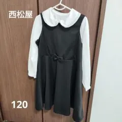 西松屋 フォーマルワンピース ブラウスセット 120