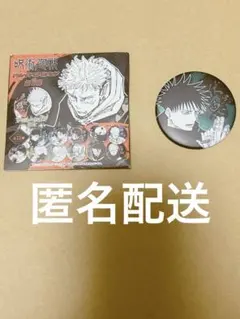 呪術廻戦　デコレクション缶バッジ　第1弾　伏黒恵