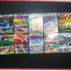 メガドリームex MA 10枚セット メガリザードンXex メガゲンガーexなど