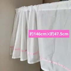 カフェカーテン 目隠しカーテン のれん カーテン小窓 間仕切り 755