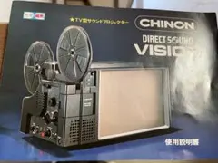 2026年最新】CHINON SOUNDの人気アイテム - メルカリ