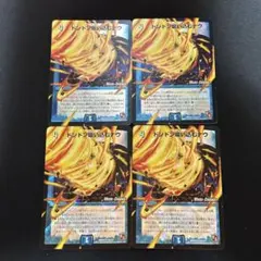 メルカリ便 ドンドン吸い込むナウ CS プロモ 2枚セット メルカリ便 ドンドン吸い込むナウ CS プロモ 2枚セット