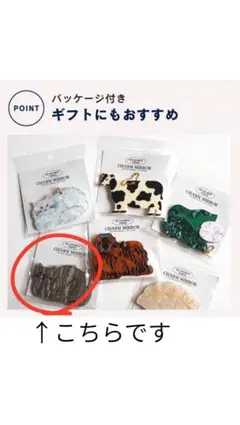 新品・未開封☆猫のチャームミラー (グレー)