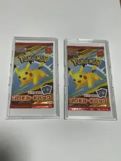 2026年最新】マックポケカの人気アイテム - メルカリ