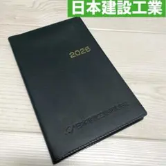 Item thumbnail for item fbdd0c6f-0bc9-48b3-a47d-28bdcb89ed8e