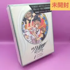 ツバサ ニライカナイ編 1-3巻＋公式ガイドブック等セット - メルカリ