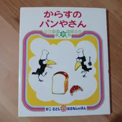 ♡baby.kt♡様 リクエスト 2点 まとめ商品