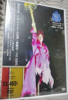 2026年最新】渡辺美里 dvdの人気アイテム - メルカリ