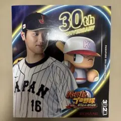 非売品 パワプロ 30th ANNIVERSARY KONAMI ソフトなし