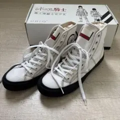 【新品】UBIQ シドニアの騎士 コラボ　衛人操縦士モデル スニーカーのサムネイル