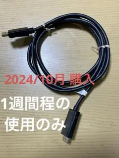 DisplayPort-HDMIケーブル　KC-DPHDA20