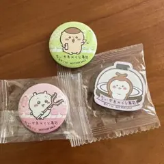 ちいかわ くら寿司　 3個セット